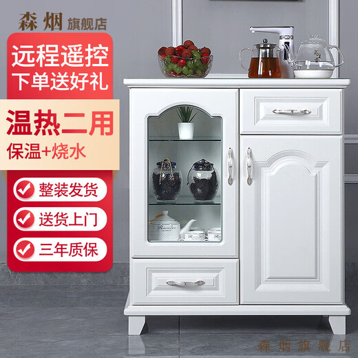 Machine de bar à thé massif européen UOSU USU pour la maison Home de gilet à eau haut de gamme entièrement automatique et armoire d'eau potable armoire à thé intelligent vertical Machine à thé 9902 chaud