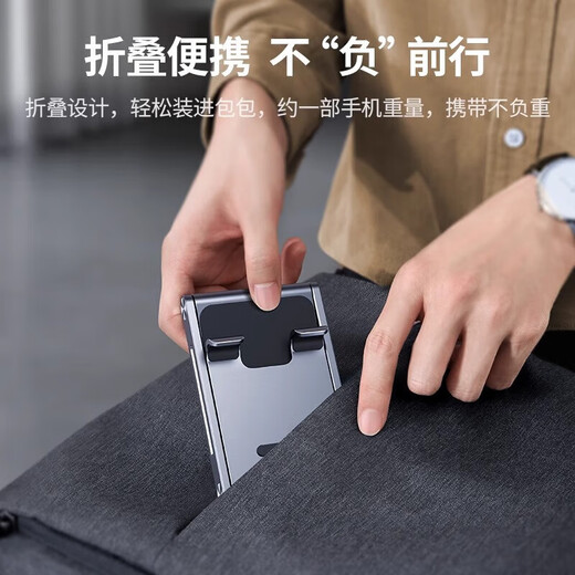 
Green Network (UGREEN) mobile phone stand, tablet, yoga, live broadcast, desktop lazy tablet, universal foldable portable adjustment angle lift LP661 [floor lift camera mobile phone]-(15916