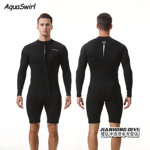 AQUASWIRL AQUASWIRL men's 2mm long-sleeved shorts one-piece surfing suit sun protection warm wetsuit swimsuit summer and autumn snorkeling cover 2mm men's S