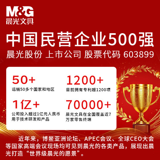 
M/G Chenguang Co., Ltd. 436A powder is suitable for HP hp P1506 P1506n ​​P1505 M1120 M1120n M1120a M1522n M1522n F printer toner toner box