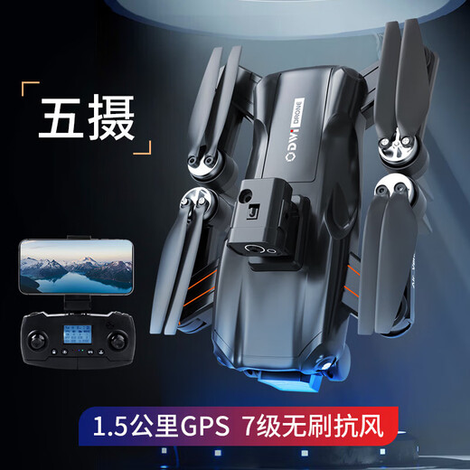 小米有品无人机高清航拍GPS返航自带屏幕遥控飞机儿童 五摄+大马力无刷+避障屏控 进阶三电+多充+易损配件