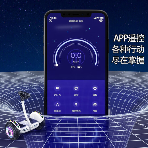 Xinri electric children's smart balance car for 3-6-12 years old, 10 to 15 years old and above, leg-controlled adult two-wheeled automatic hand-held two-wheeled new parallel car p15 off-road luxury black, three controls + glare + app