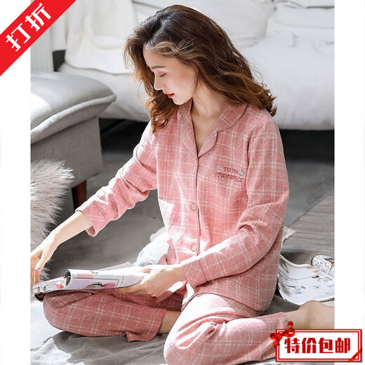 Zuqt doppelseitiger Baumwollpyjamas für Frauen im Frühjahr und Herbst, langärmelte große Heimkleidung Baumwolle Herbst- und Winterpyjama für Frauen K6623 m