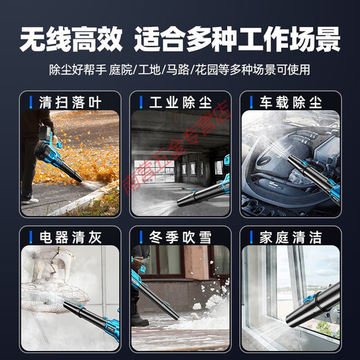 Yingtang rechargeable lithium battery blower hair dryer soot blower industrial high power dust blowing leaf snow blower electric farm tool Blue Dome 6-speed - DY storm gun 3888TV three electric one