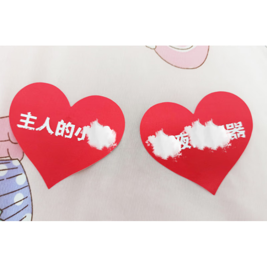 Nipple stickers, sexy and shameful text nipple stickers, sexy disposable printed breast stickers, revealing feminine underwear accessories A main ren