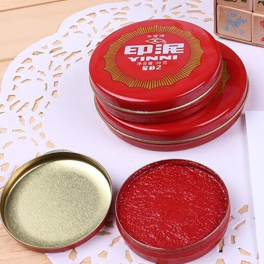 Marca Shangchen en forma de I Cinnabar Ink Cinnabar Red caligrafía y pintura Impresión especial Tinta huella SEAL SEAL SEAL DE ACEITE ESPECIAL Caja de barro de barro duro Tinta arcilla 1 paquete [arcilla de tinta de marca en forma de I 683] 7.2cm