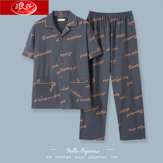 浪莎男士睡衣夏季纯棉短袖长裤薄款夏天大码男款休闲家居服套装可外穿 G3881蓝色(短袖) XL 【建议120-140斤】