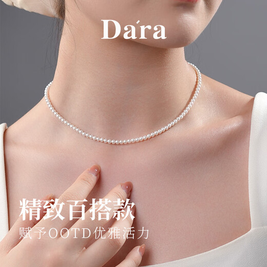 Dara 14k gold freshwater pearl necklace, young style, round and bright, birthday gift for girlfriend and wife, practical 4-5mm