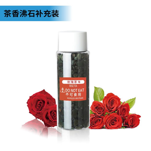 快美特沸石汽车香水补充装替换装车内香薰香气持久淡香檀香玫瑰香 cfr756 柠檬茶香替换装80g茶香 0g