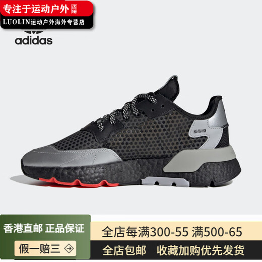 Adidas/Adidas Clover Nite Jogger Sports Men's y Women's Casual Shoes EF5407 FV3881 36