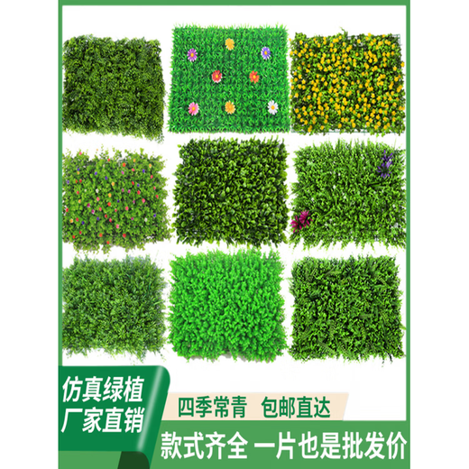 Simulated lawn carpet, artificial plastic mat, artificial fake turf yard, outdoor green plant fence, artificial fake grass mat 25*25 medium grass