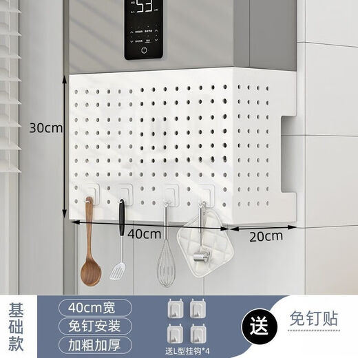 Meikejie customized gas water heater ugly baffle free punch shield pipe boiler ugly kitchen storage hole board standard combination four hooks #style # high 30 long 35 deep 17