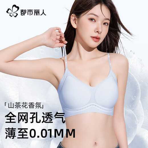 
Urban beauty underwear for women in summer, traceless ice silk thin style gathered 10A antibacterial camellia fragrance, no steel ring sports bra