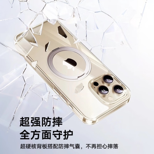 Tulas Fulcrum Shell New Style丨No. 1 on the best-selling list Suitable for Apple 15promax mobile phone case iphone15promax frosted magnetic stand transparent anti-fall