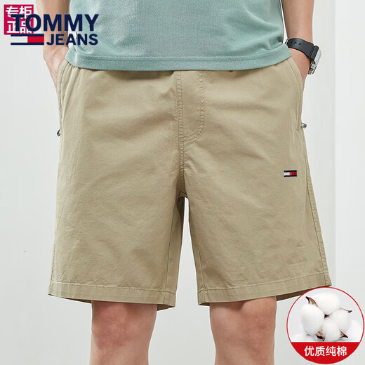 TOMMY JEANS官旗方艦汤米新款夏季男士休闲短裤纯.棉运动裤宽松沙滩五分裤店 9224浅灰+9215豆绿 2条装 M  (建议100-120斤)