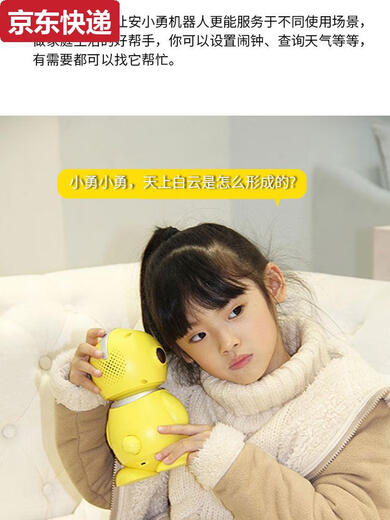蓝彩何A1儿童早教机ai智能机器人播放器0-6岁学习婴儿启蒙玩具故事机ai 小勇Y10A白色英文版早教机--原装