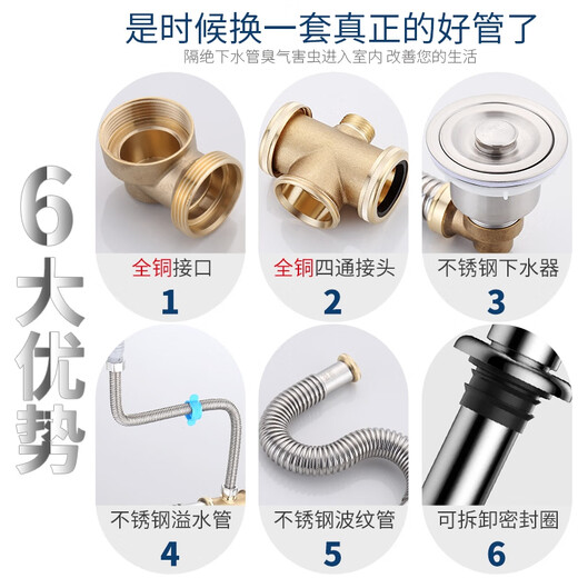 XMSJ厨房下水管洗菜盆下水配件水槽全套排水下水器不锈钢套装双洗手盆 S11304后置排水1米_尾管_双
