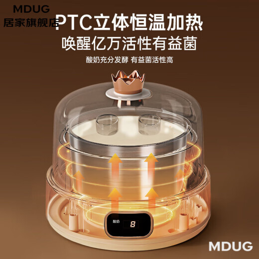 MDUG德国进口品质高端多功能酸奶机家用小型全自动自制恒温纳豆米酒发酵机一人食 白色【升级不锈钢内胆+10小包菌粉】
