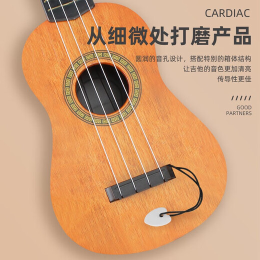 Shantoulin Village 21-inch children's ukulele beginners' entry-level small guitar toy musical instruments that can play kindergarten elementary school students 25-inch six-strings-small guitar-children's version-sunset yellow