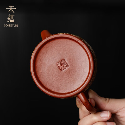 Songyunzhuang Huaqiu Zisha Tea Set One Pot Two Cups Gift Box Kung Fu Tea Set Complete Tea Set Holiday Housewarming Gift