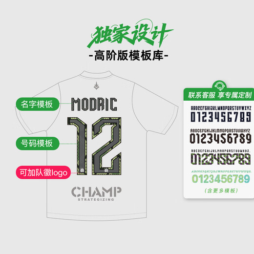 Adidas Little Little Little Adidas Adidas Football Uniform Training Sportteam Customized Competition Short Sleeve Shorts Jacke Männer JW9922+JW9913 S (125-140jin [Jin ist gleich 0,5 kg])