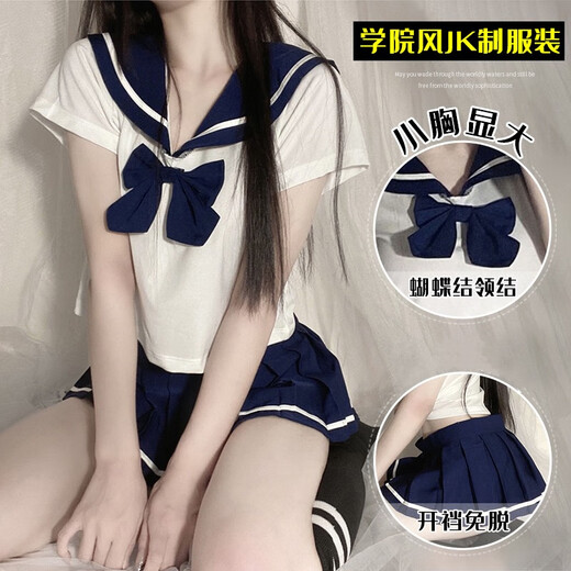 Guangquan Pharmazeutische sexy Unterwäsche jk Sailor-Anzug Campus Jiform Versuchung Sexy kostenloser Pyjamas Leidenschaftlichem Mitternachts-Charme Set C Blue JK Uniform + 9756: hohle einteilige Kleid mit einer Größe: 80-125