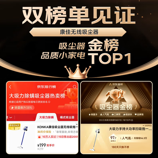 Konka vacuum cleaner wireless suction and mopping all-in-one home high suction handheld carpet washer small light sound high power mite removal mop New Year's company year-end award-B gray pine 15,000 pa high suction sweeping mop + double filter element + double mop