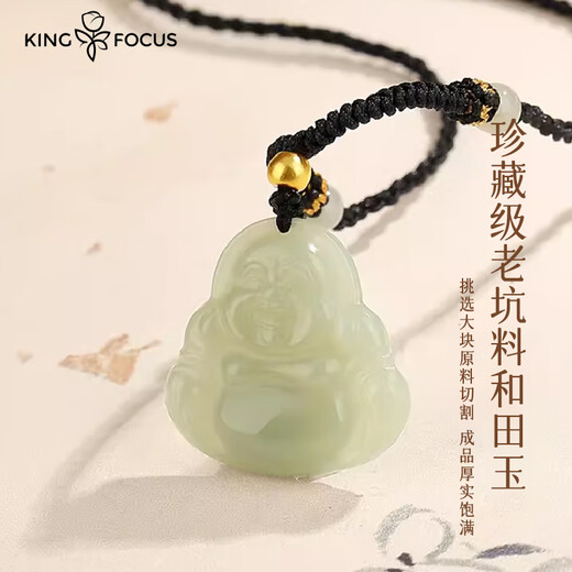 Qin Fuxuan Gold Maitreya Buddha Jade Buddha Hetian Jade Necklace Women's 999 Pure Gold Pendant Chinese Valentine's Day Gift for Girlfriend 999 Pure Gold Auspicious Maitreya Buddha Necklace