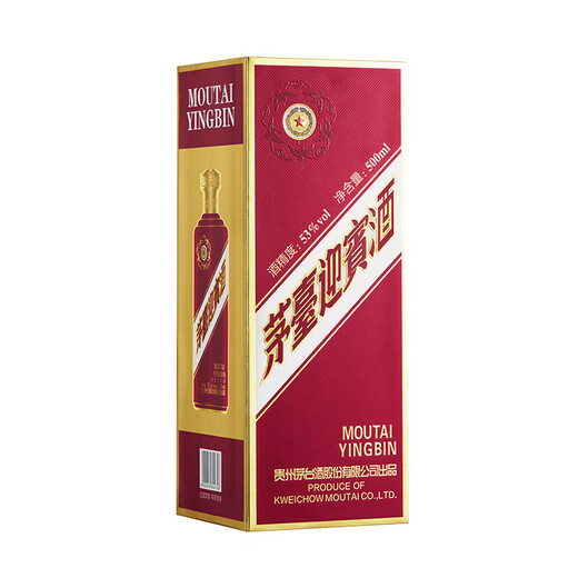 茅台 迎宾酒 紫迎宾 酱香型白酒 53度 500ml 单瓶装