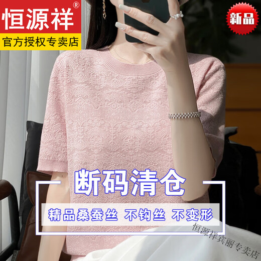 Hengyuanxiang Mode Jacquard Ice Seide Kurzarmt-T-Shirt für Frauen im Sommer Neue losen Bauchbauch-Strick-Tops für Frauen, Top-Ten-Marken von Frauenkleidung und Weiß + Frauenkleidung M (vorgeschlagen 95-110jin [Jin gleich 0,5 kg])