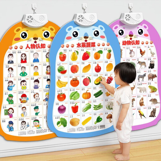 
Baby audio early education picture, infant and child cognitive speaking, voice, educational toys, literacy, reading wall stickers, bilingual early education #standard pronunciation #easy to follow 3 photos: animals + fruits and vegetables + numbers
