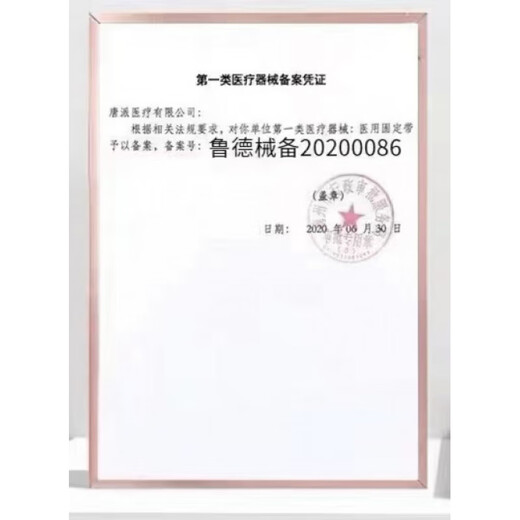 15251 SHENGSHU STOMATOLOGY Pocket One Piece Opque Opac Pocket Open Interestinal Fistula Heces Bag 20 piezas [2 cajas + 25 ml de agente de pelado] ha sido excelente 15251 Velcro Patch Pocket [Kangebao/ importado//