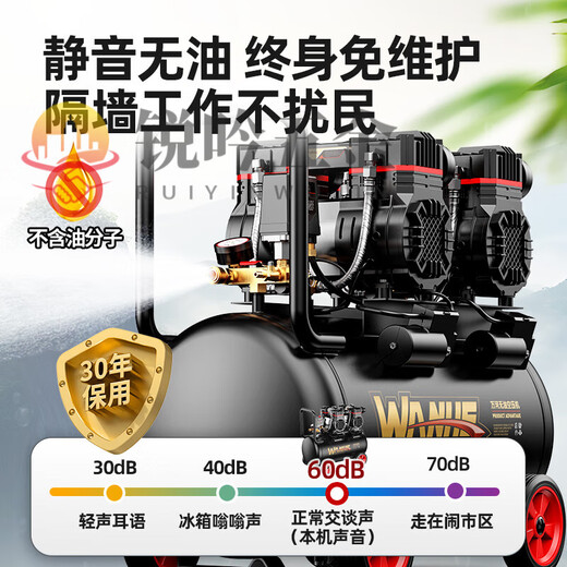 XMSJ空压机充气泵小型220v便携式工业级木工静音高压打气泵空气压缩机 3890W-60L无刷双电磁阀+智能数 3180W/3890W/3990W/4290W