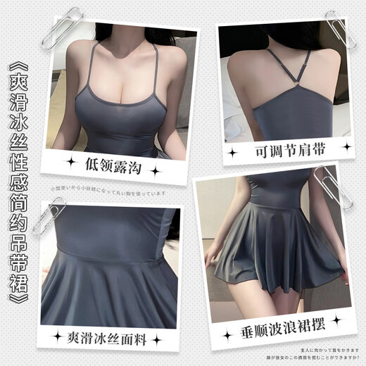 Feimushuang Skating Silk Sexy Sexy Sexy Simple подвесная юбка 6625 Сексуальная выставленная канавка Большой размер ночной рубашки 20/упаковки с одинаковым размером серо