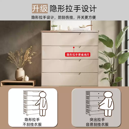 IRIS storage cabinet storage cabinet sealed baby wardrobe installation-free drawer-type storage cabinet bedside table 73 sides wide 4 layers