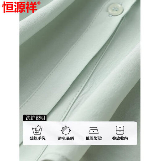 恒源祥职业装衬衫女2025设计感小众女神范上衣女薄春季新款气质减龄时尚 薄荷绿 3XL 135-145