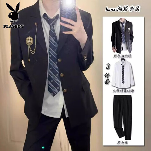 Playboy (PLAYBOY) campus style men's clothing boys dk suit uniform jacket jk school supply sense red suit student handsome class uniform suit black DK suit + white shirt blue tie + black trousers 2XL