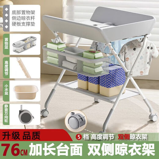 VALDERA尿布台婴儿护理台多功能可折叠新生儿换尿布操作台 台面布套【不含钢架】