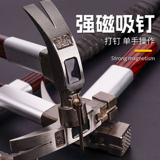 Australian and New Zealand claw hammer, insulated handle claw hammer, high carbon steel nail pulling hammer, construction site hammer, woodworking hammer, strong magnetic nail suction, square head tooth surface, 8 taels, magnetic corner J04M, sheath + strong AB glue