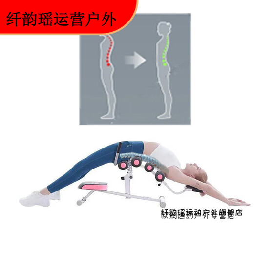 Longwutu Haushalt Lenden Sie beruhigende Geräte Taille Traktion Relaxation TRACTER YOGA Offener Rücken Lendenscheiben Wirbelsäulenausrüstung Stahl Weiß (zweite Generation)