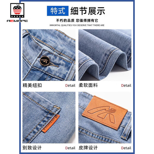 AEMAPE/美国苹果 天丝牛仔裤男2025夏季薄款宽松直筒休闲冰丝七分裤男 757冰砂蓝 30 【腰围2尺3适合120斤左右】
