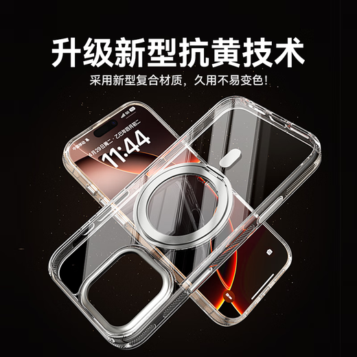 Suoying [boutons de la caméra AI | Bracket rotatif] Applicable à Apple iPhone 16 Promax Case Pleft Magsafe transparent transparent complet