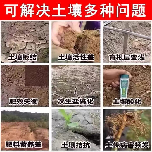 Loosening essence soil activator black water fertilizer no need for deep tillage to prevent hardening and retain water and fertilizer to loosen soil artifact 5 packs multi-acre land/huge quantity discount