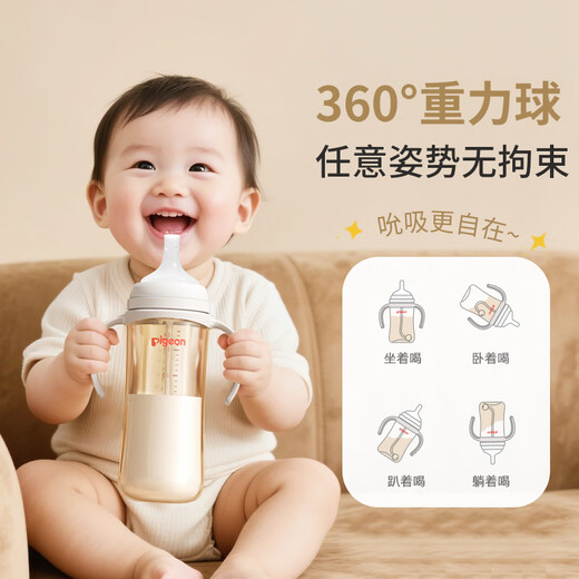 Pigeon natural weaning nozzle set with gravity ball straw original accessories 12 months + BA155