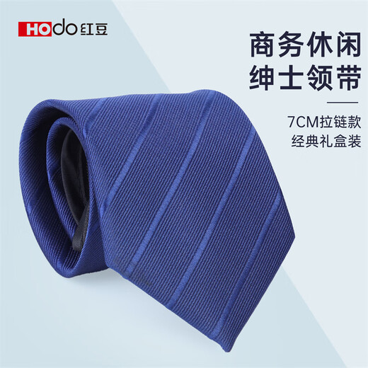 
Red bean (Hodo) tie for men without knotting zipper striped polyester silk high-end wedding business formal wear to give boyfriend birthday gift