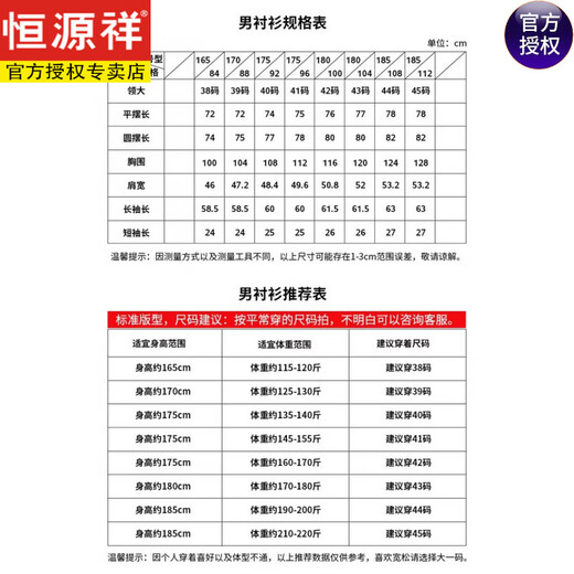 恒源祥【200支DP免烫】竹纤维短袖条纹衬衫男夏季易打理免烫中年衬衣 短袖DX6624 紫条 38 [体重100斤-125斤]