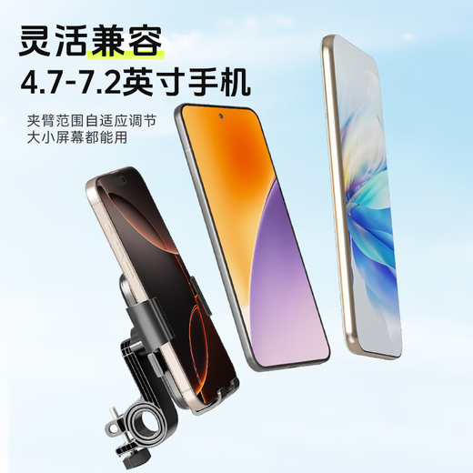 Suoying Vente chaude 200 W + support de téléphone portable pour véhicule électrique Rider batterie spéciale véhicule navigation vélo de route moto de montagne livraison à emporter express fixe équipement antichoc universel