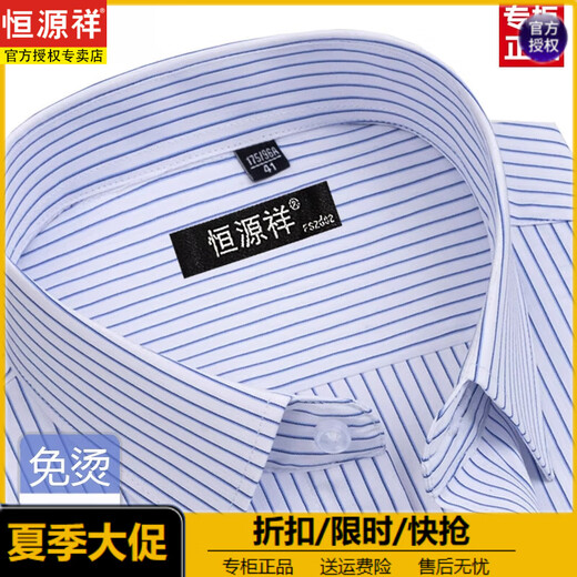 Hengyuanxiang Frühling und Herbst reines Baumwollfreier Eisen-Hemd-Hemd-Hemd-Hemd-Hemd-Hemd-Hemd-Hemd High-End-Trendy (Vatertagsgeschenk) (6624 Stile) Purple Pin Stripes 38