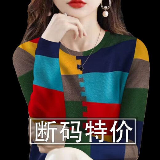 NJSKAKW捡漏专柜剪标女长袖2024新款波点印花遮肚T恤女上衣 13886#圆领拼接彩长袖上衣 S 建议体重80内