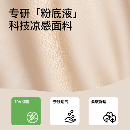 SecretWorld Liquid Foundation Underwear Women's Invisible Seamless Small Breast Gathering Breathable Wireless Summer Thin Thin Shoulder Straps Beautiful Back Bra